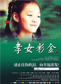 91免费国产在线观看